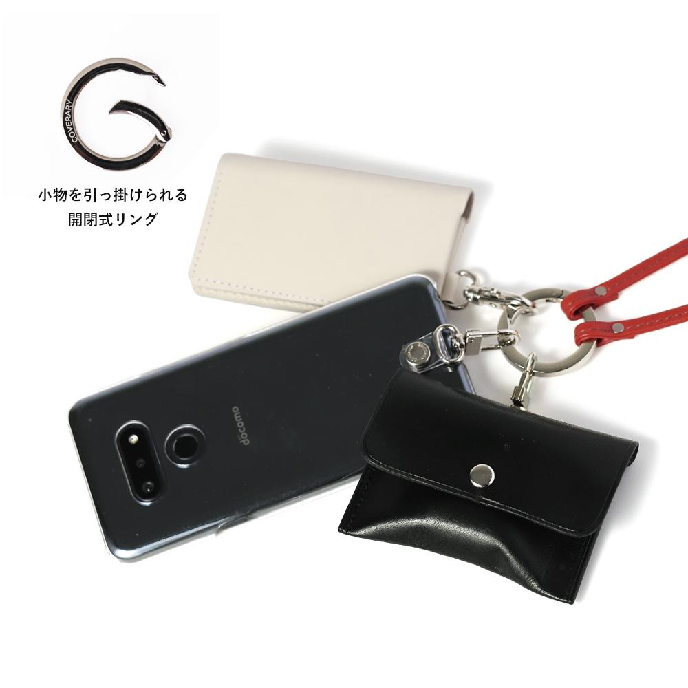 クリアケース 本革 リングショルダーストラップ(金具調整あり)付き 背面ケース AQUOSシリーズ