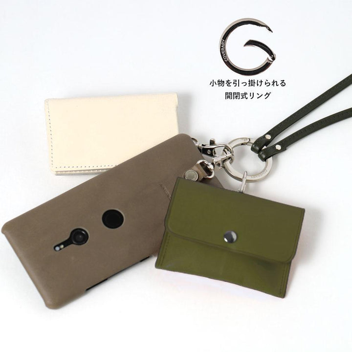 本革 栃木レザー リングショルダーストラップ(金具調整あり)付き 背面ケース Xperiaシリーズ