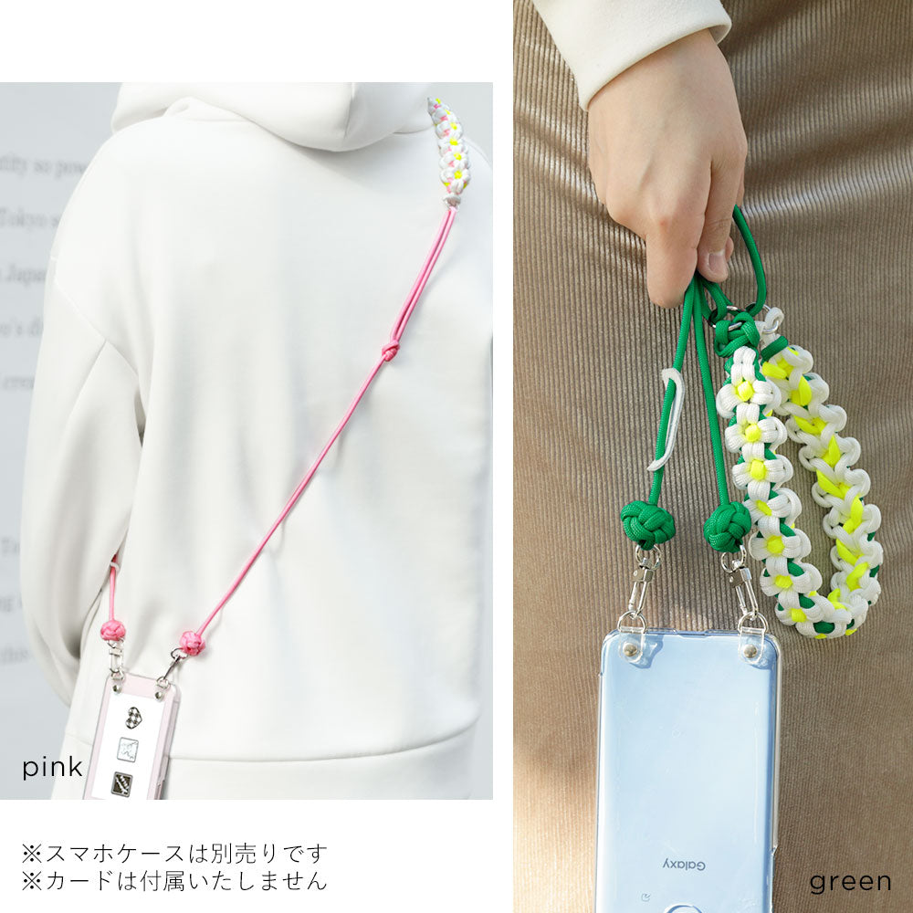 パラコード ショルダーストラップ フラワー – COVERARY