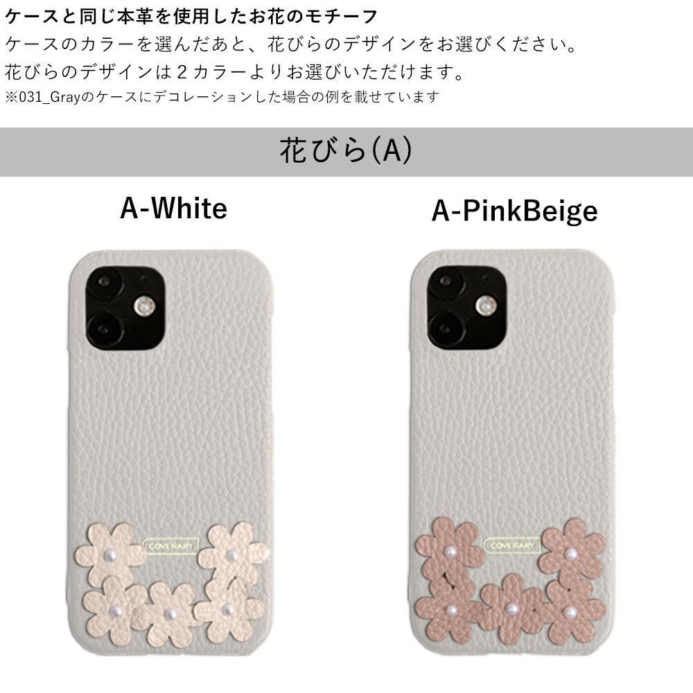 本革 32色 イタリアンシュリンクレザー フラワーデコ背面ケース フラワーA Galaxyシリーズ