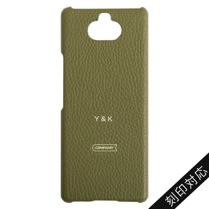 本革 32色 イタリアンシュリンクレザー 背面ケース 名入れ 刻印(箔押し) Xperiaシリーズ