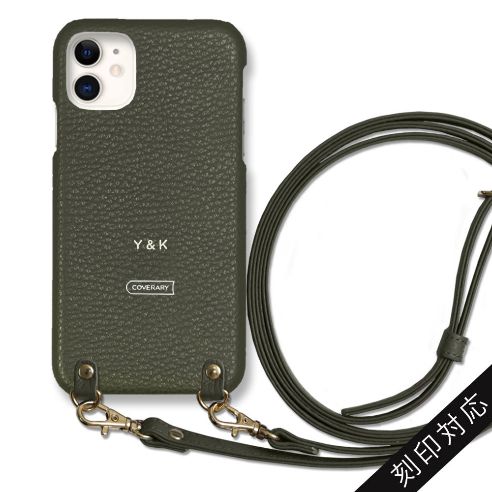 本革 32色 イタリアンシュリンクレザー ショルダーストラップ付き 背面ケース 名入れ 刻印(箔押し)