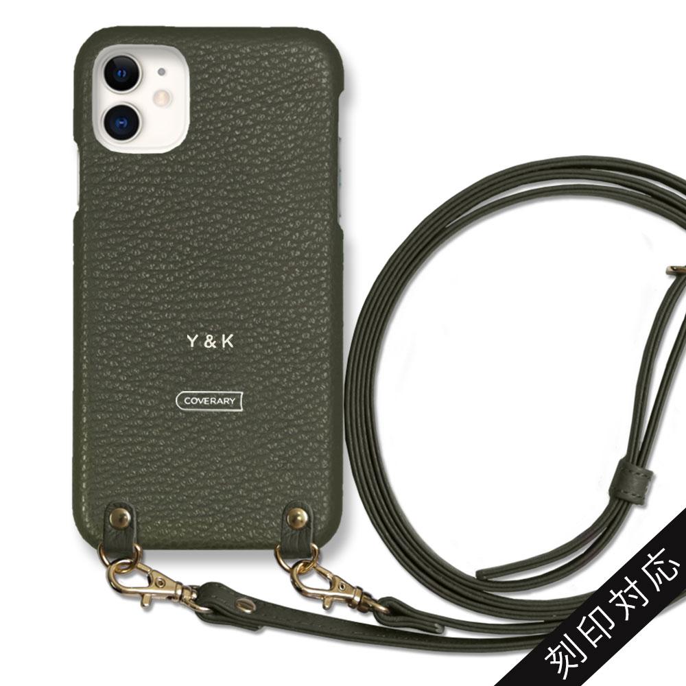 Cuir véritable 32 couleurs cuir italien grainé avec bandoulière étui arrière gravure personnalisée (impression à chaud) série AQUOS