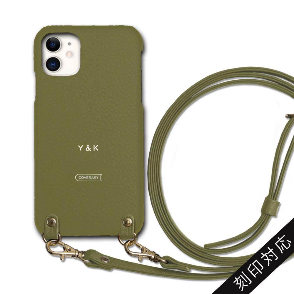 Cuir véritable 32 couleurs cuir italien grainé avec bandoulière étui arrière gravure personnalisée (impression à chaud) série AQUOS