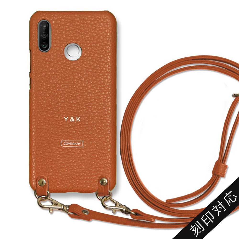 本革 32色 イタリアンシュリンクレザー ショルダーストラップ付き 背面ケース 名入れ 刻印(箔押し)