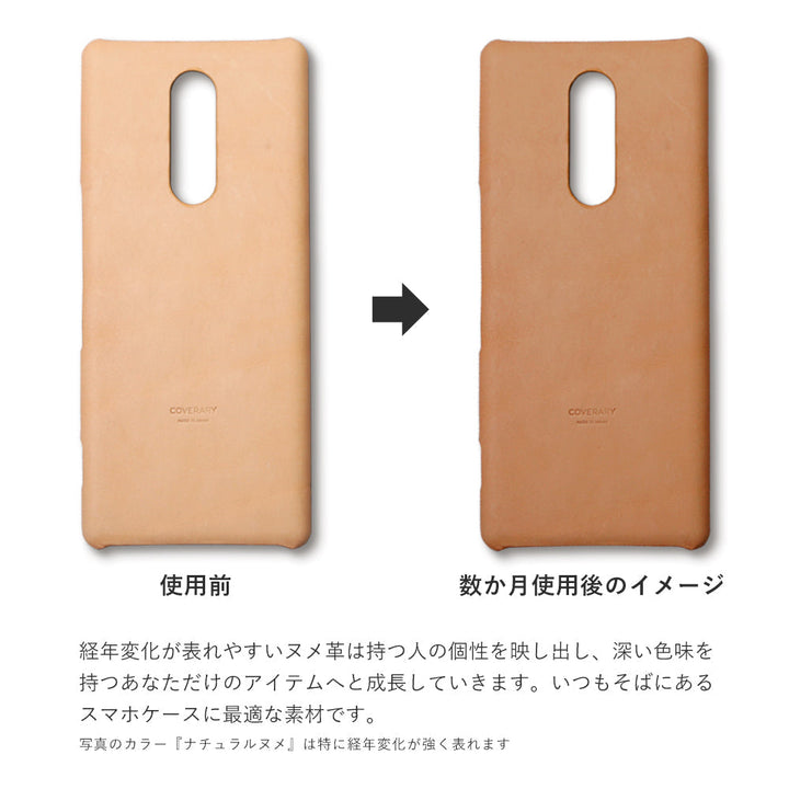 本革 栃木レザー ネックストラップ付き 背面ケース Galaxyシリーズ