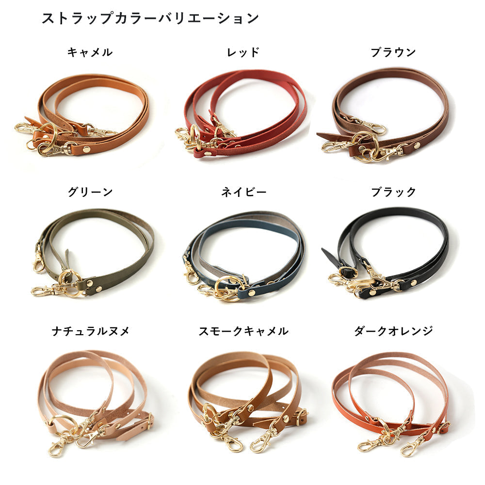 本革 栃木レザー ネックストラップ付き 背面ケース iPhoneシリーズ