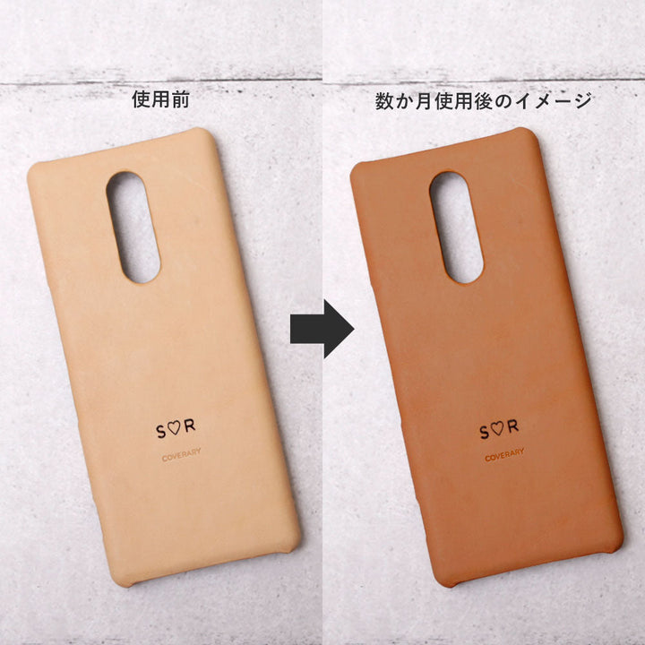 Genuine leather Tochigi leather back case name engraving laser engraving (branding) AQUOS series