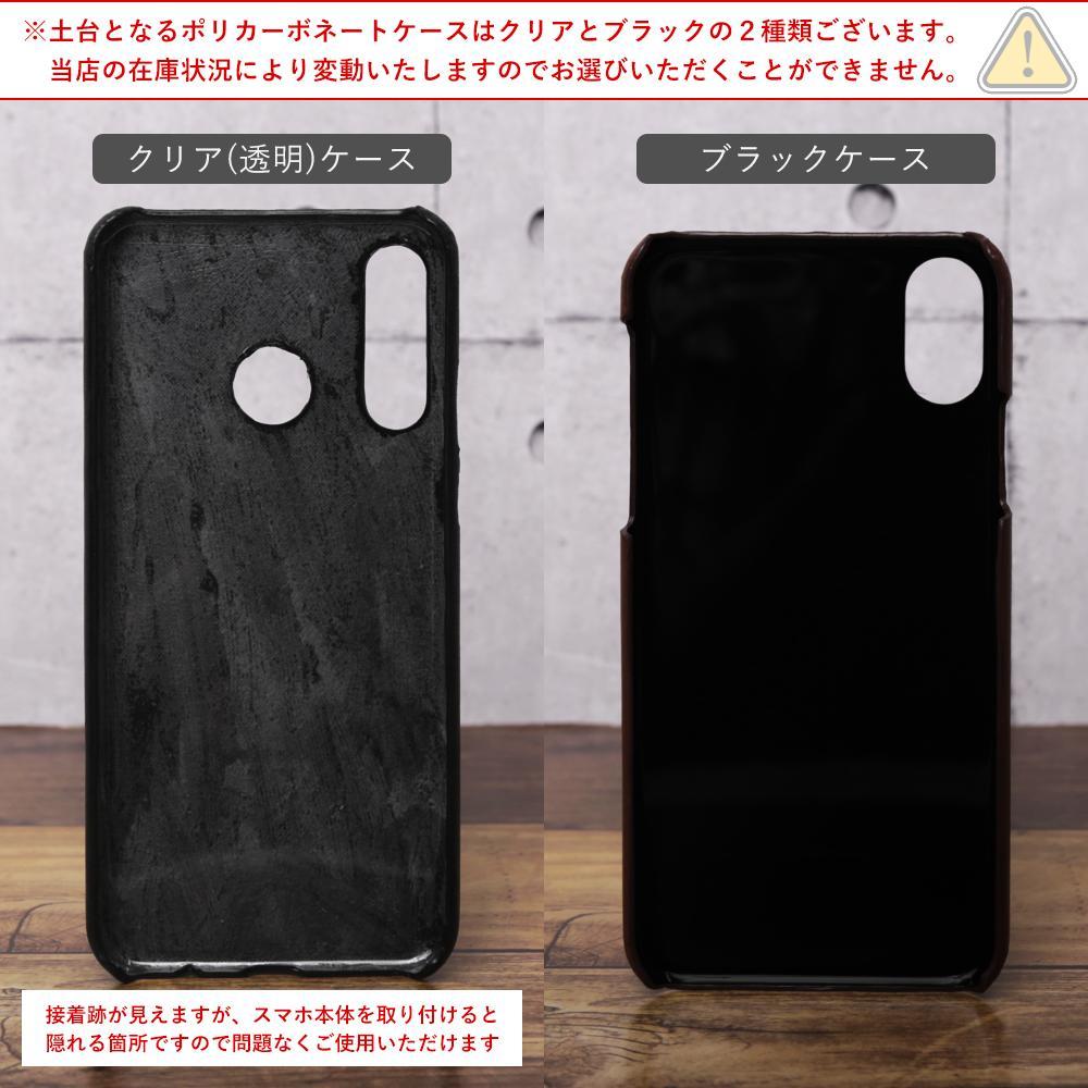 本革 栃木レザー 背面ケース 名入れ 型押し 刻印 Google Pixelシリーズ