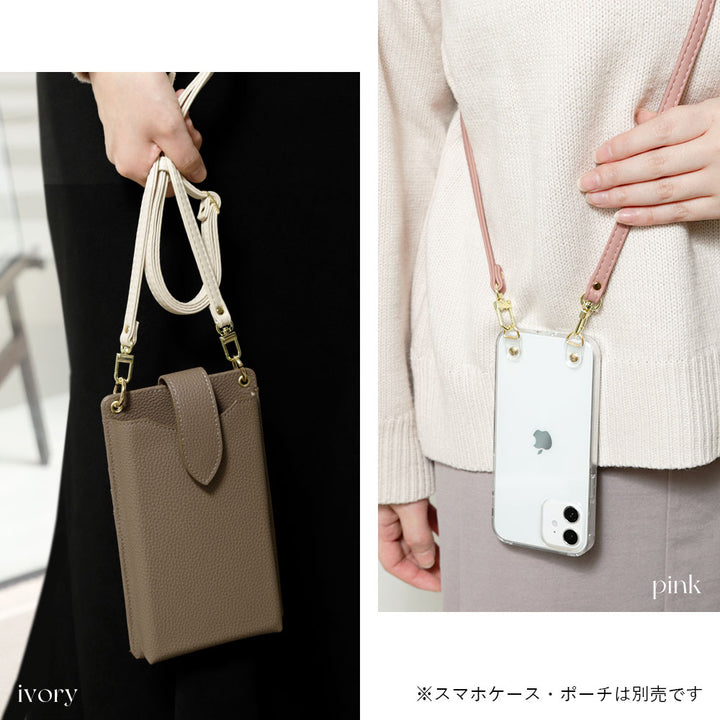 ヴィーガンレザー ショルダーストラップ