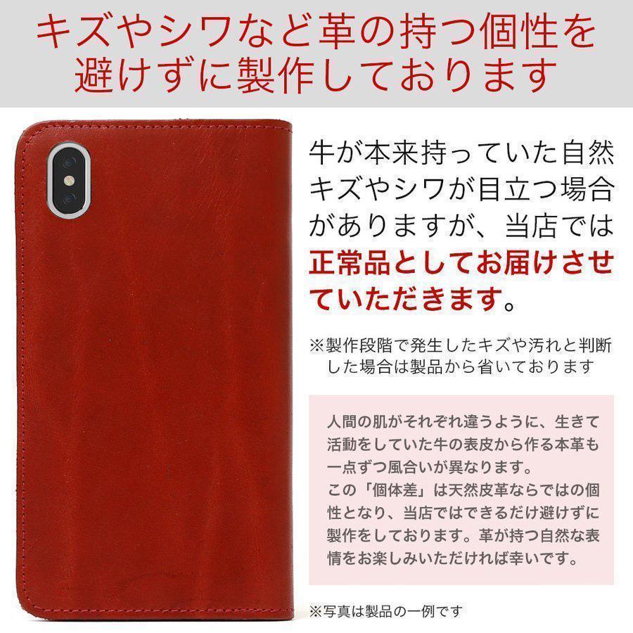 本革 栃木レザー 手帳型ケース（捻ポケット） 名入れ 型押し刻印 Xperiaシリーズ