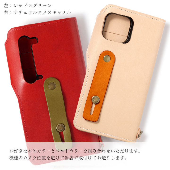 本革 栃木レザー カード収納 フィンガーベルト付き 手帳型ケース（ベルトあり） Galaxyシリーズ