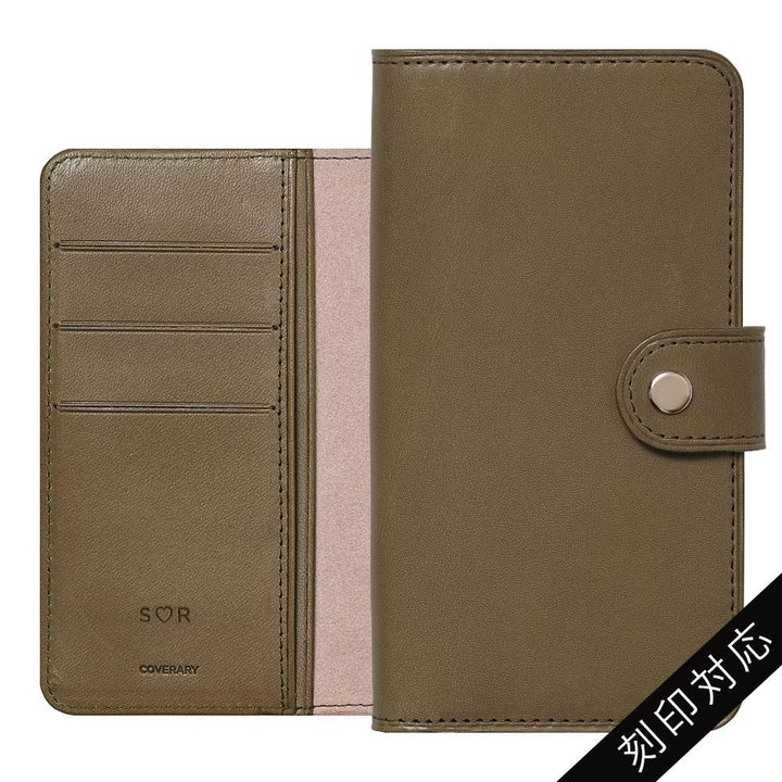 Étui portefeuille en cuir véritable en cuir Tochigi avec estampage en relief (avec ceinture) pour la série AQUOS