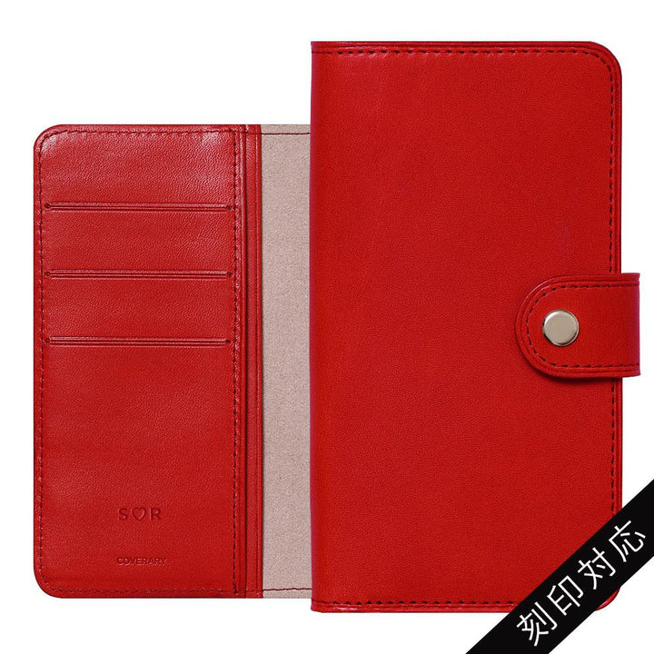 Étui portefeuille en cuir véritable en cuir Tochigi avec estampage en relief (avec ceinture) pour la série AQUOS