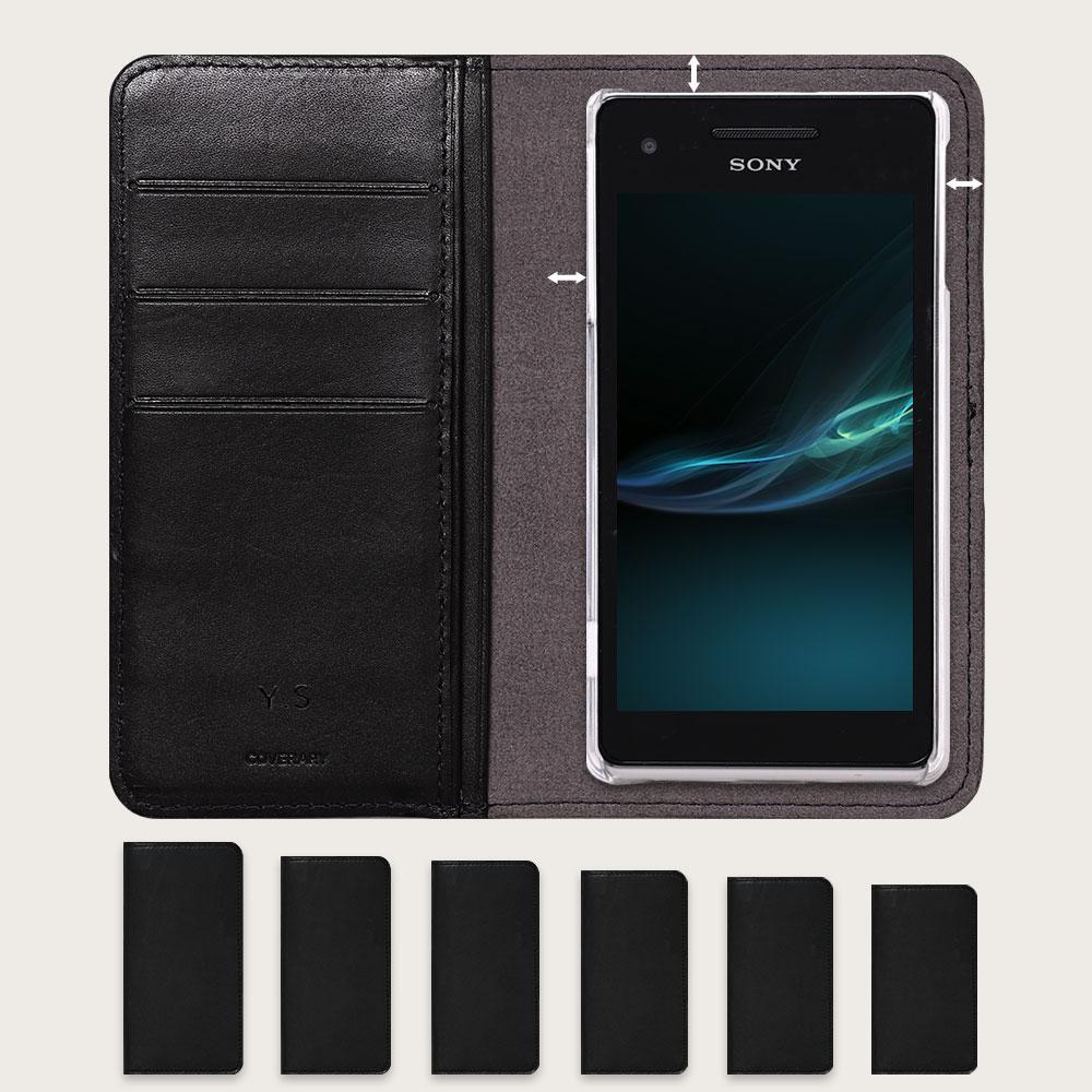 本革 栃木レザー 手帳型ケース（捻ポケット） 名入れ 型押し刻印 Xperiaシリーズ
