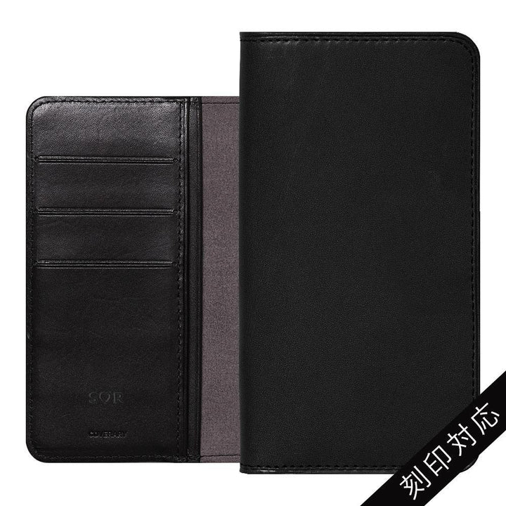 本革 栃木レザー 手帳型ケース（捻ポケット） 名入れ 型押し刻印 iPhoneシリーズ