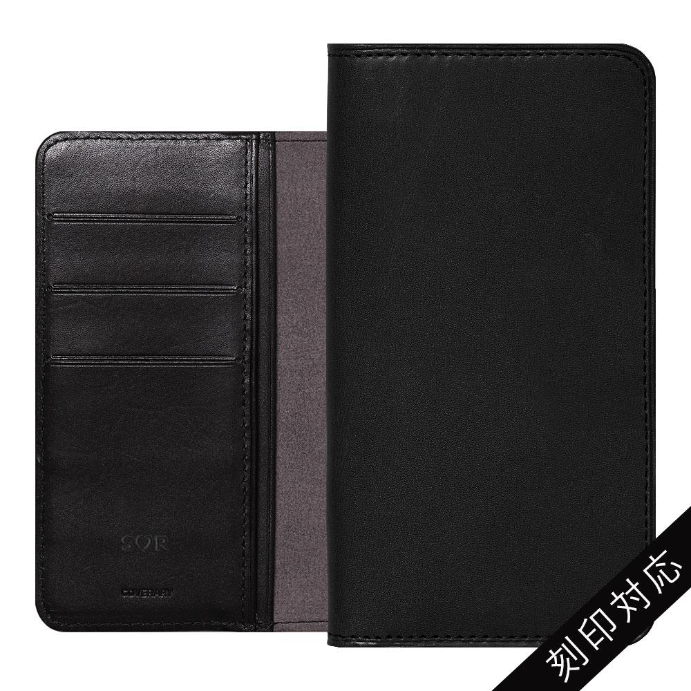 本革 栃木レザー 手帳型ケース（捻ポケット） 名入れ 型押し刻印 AQUOSシリーズ