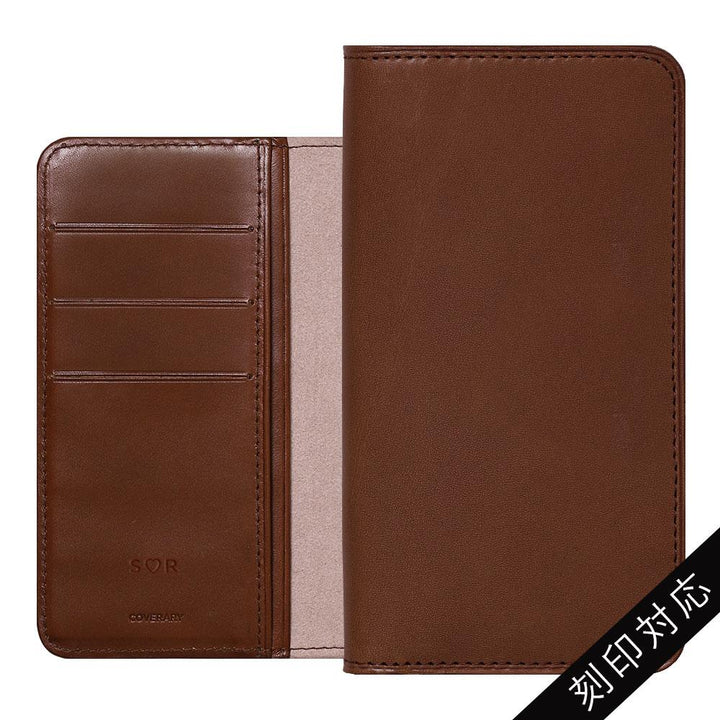 本革 栃木レザー 手帳型ケース（捻ポケット） 名入れ 型押し刻印 Xperiaシリーズ