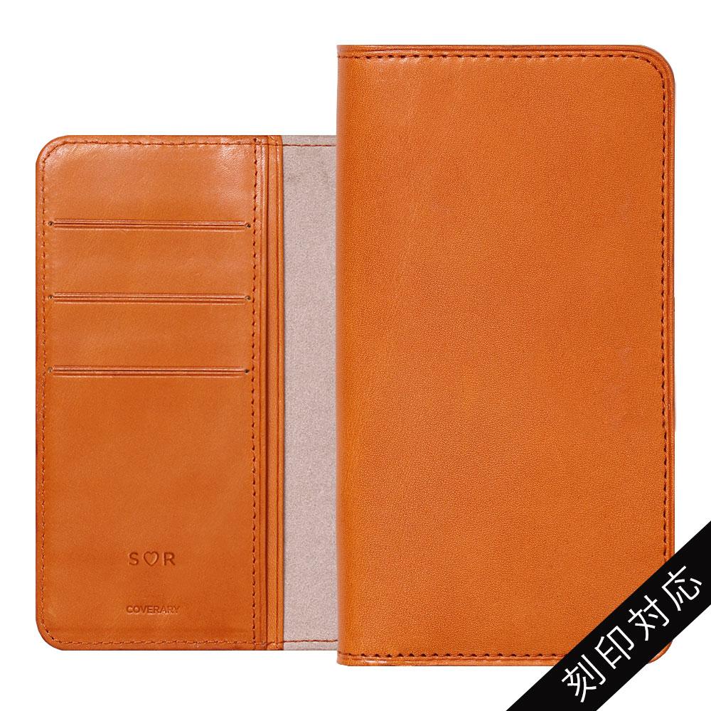 本革 栃木レザー 手帳型ケース（捻ポケット） 名入れ 型押し刻印 Xperiaシリーズ