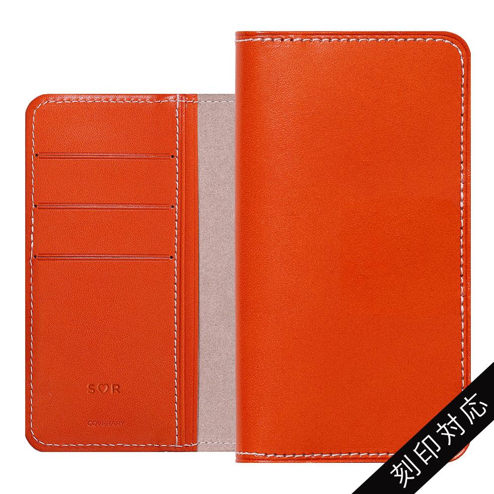 本革 栃木レザー 手帳型ケース（捻ポケット） 名入れ 型押し刻印 AQUOSシリーズ