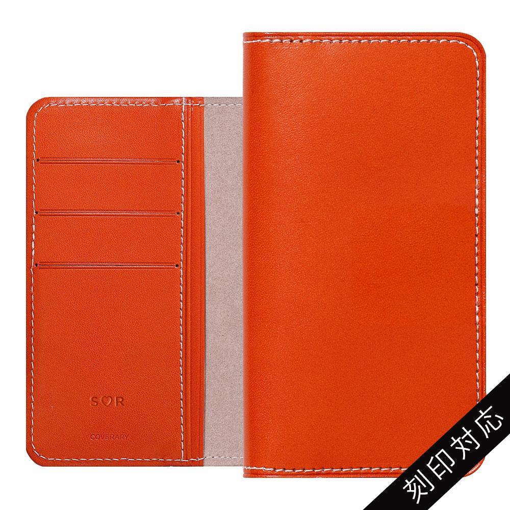 本革 栃木レザー 手帳型ケース（捻ポケット） 名入れ 型押し刻印 iPhoneシリーズ