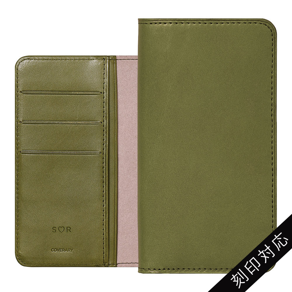 本革 栃木レザー 手帳型ケース（捻ポケット） 名入れ 型押し刻印