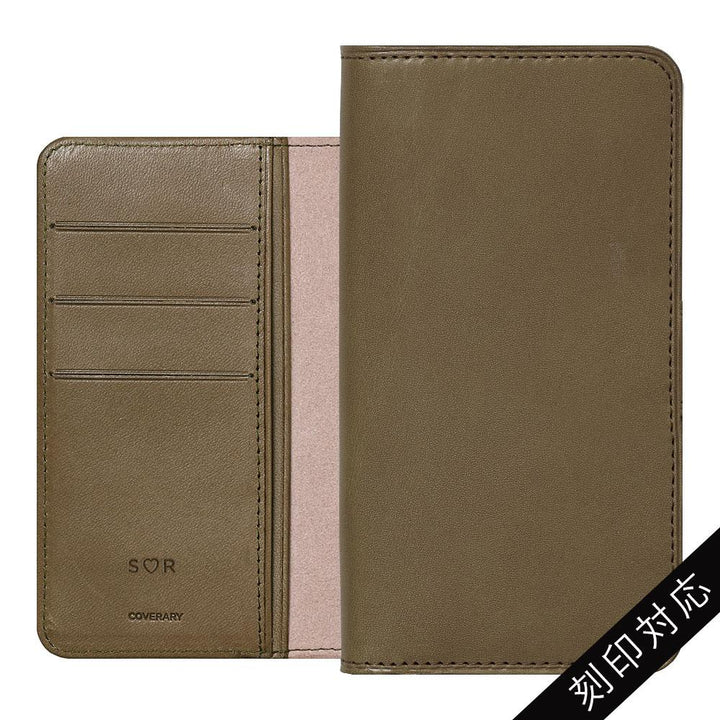 本革 栃木レザー 手帳型ケース（捻ポケット） 名入れ 型押し刻印 AQUOSシリーズ