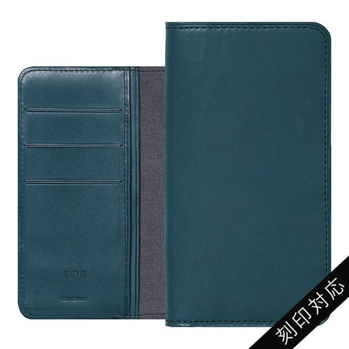 本革 栃木レザー 手帳型ケース（捻ポケット） 名入れ 型押し刻印 AQUOSシリーズ