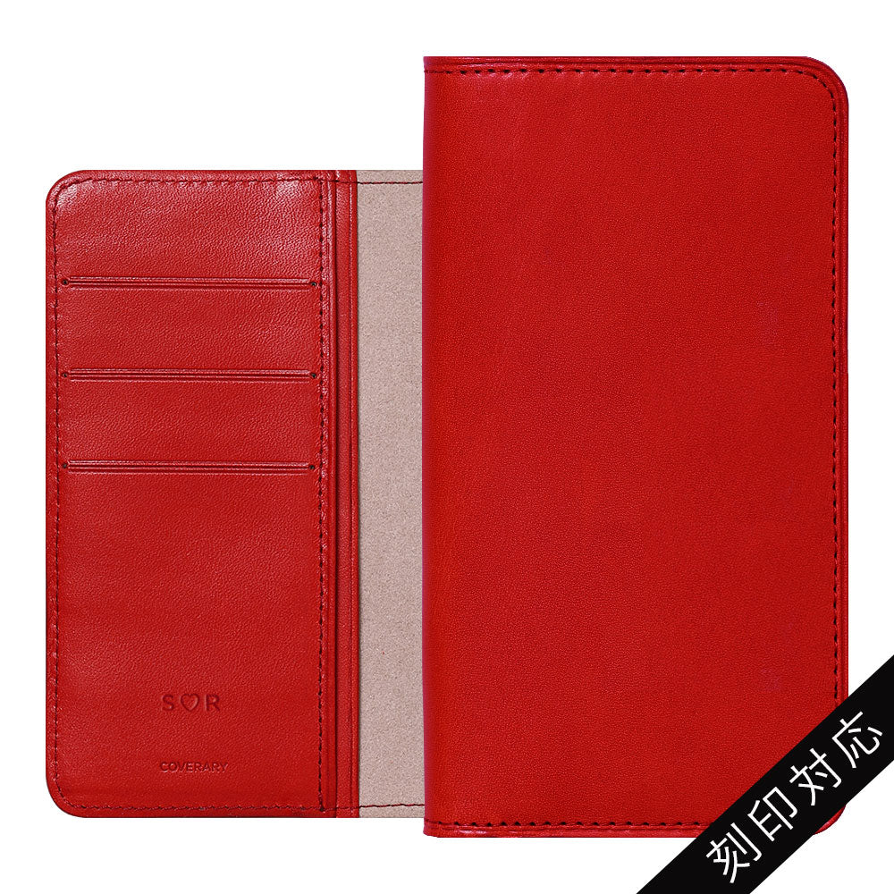 本革 栃木レザー 手帳型ケース（捻ポケット） 名入れ 型押し刻印