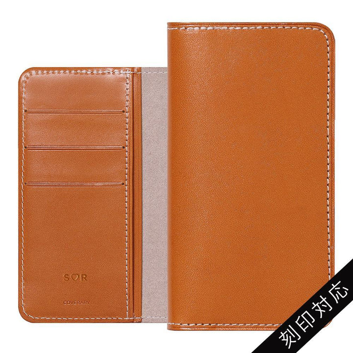 本革 栃木レザー 手帳型ケース（捻ポケット） 名入れ 型押し刻印 Xperiaシリーズ