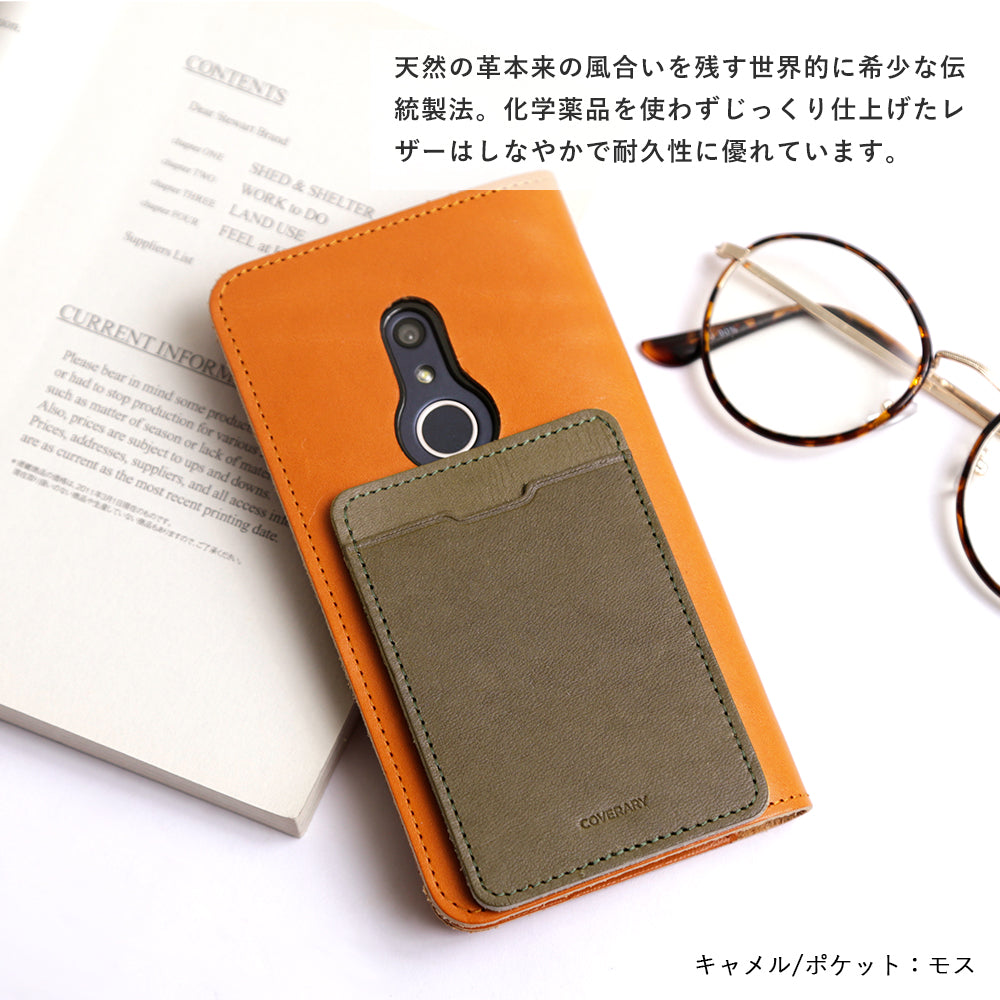 Genuine leather Tochigi leather with selectable back pocket card storage notebook-style case AQUOS series