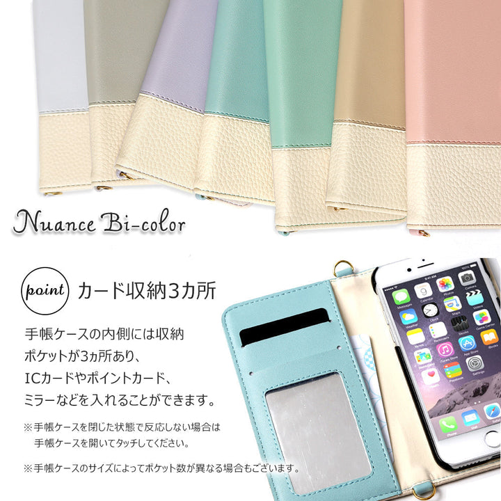 Vegan leather bicolor strap-attached notebook-style case for Xperia series (with belt)