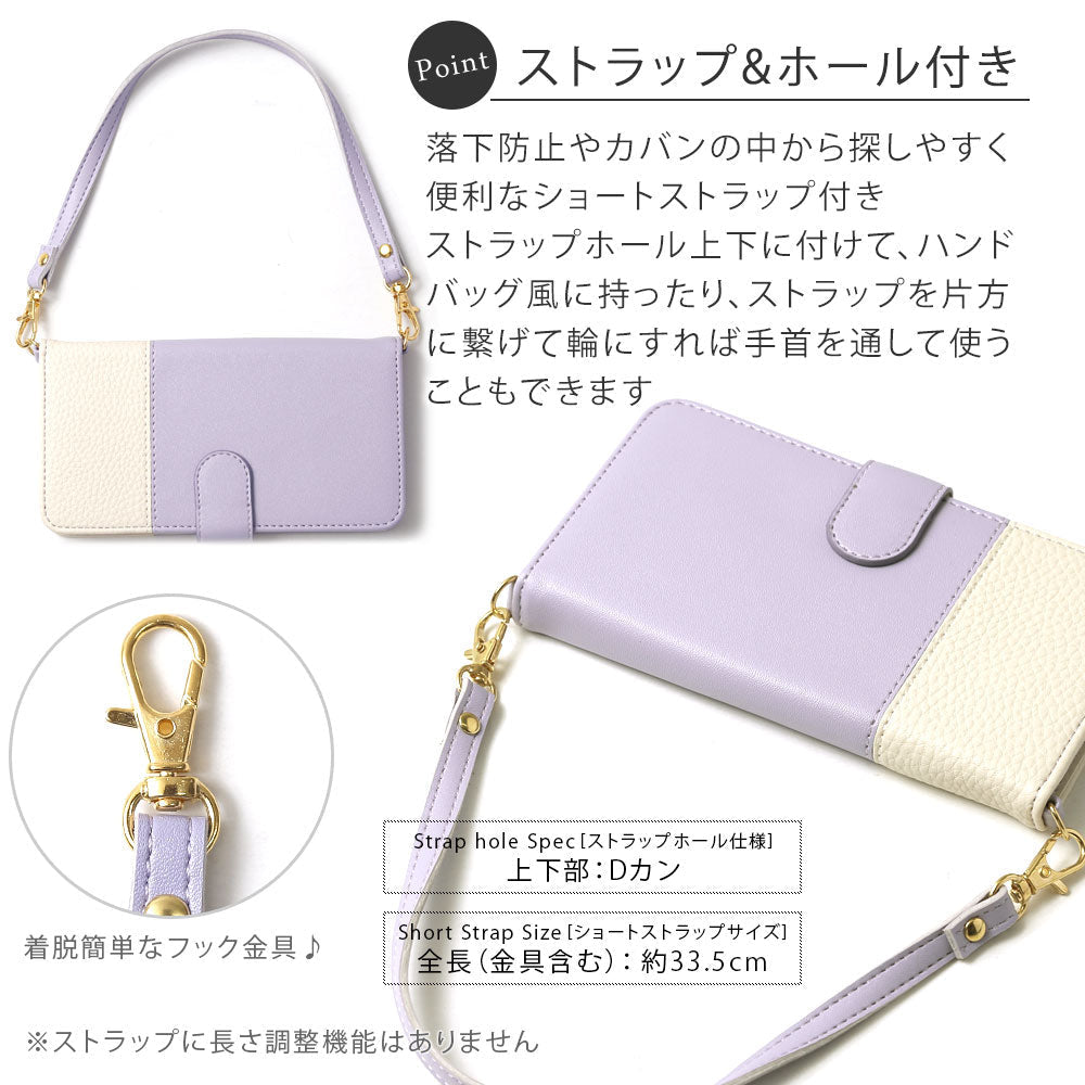 Mobile Wi-Fi モバイルルーターケース ヴィーガンレザー バイカラー ストラップ付き 手帳型ケース（ベルトあり）