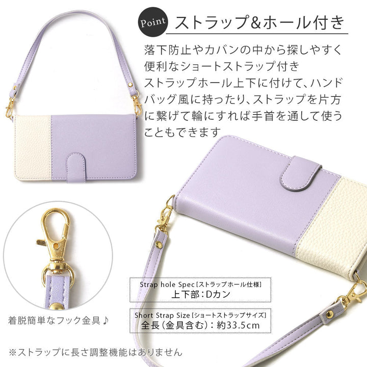 Mobile Wi-Fi モバイルルーターケース ヴィーガンレザー バイカラー ストラップ付き 手帳型ケース（ベルトあり）