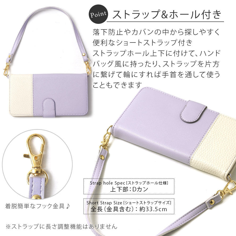 Vegan leather bicolor strap-attached notebook-style case for Xperia series (with belt)