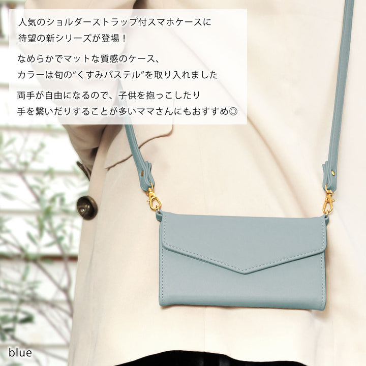 Vegan leather tri-fold muted pastel strap-attached notebook-style case