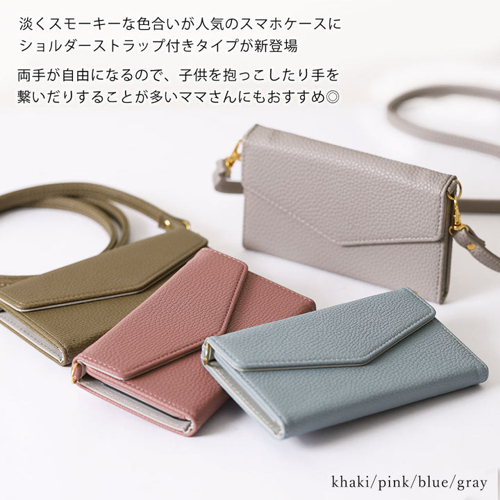 Vegan leather muted color tri-fold strap-attached wallet case Galaxy series