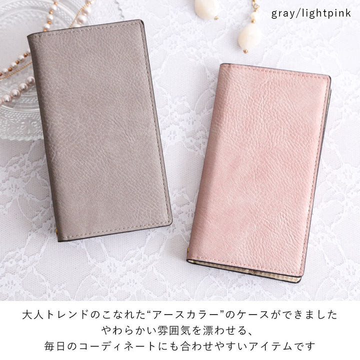 ヴィーガンレザー スモーキーカラー スタンド機能 手帳型ケース