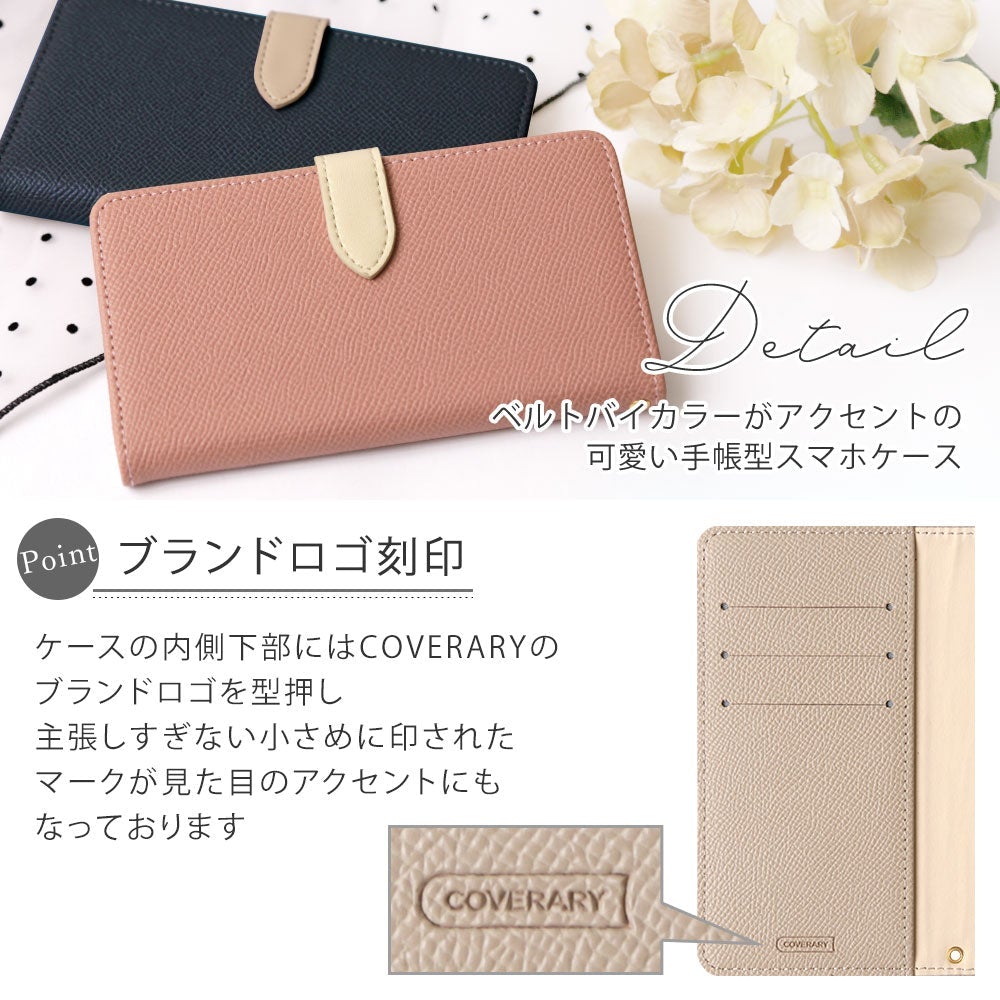 Étui portefeuille à motif floral bicolore en cuir végan avec fonction support (avec ceinture)