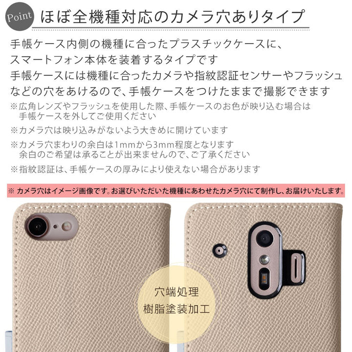 Vegan leather belt bicolor round stone stand function notebook-type case (with belt) AQUOS series