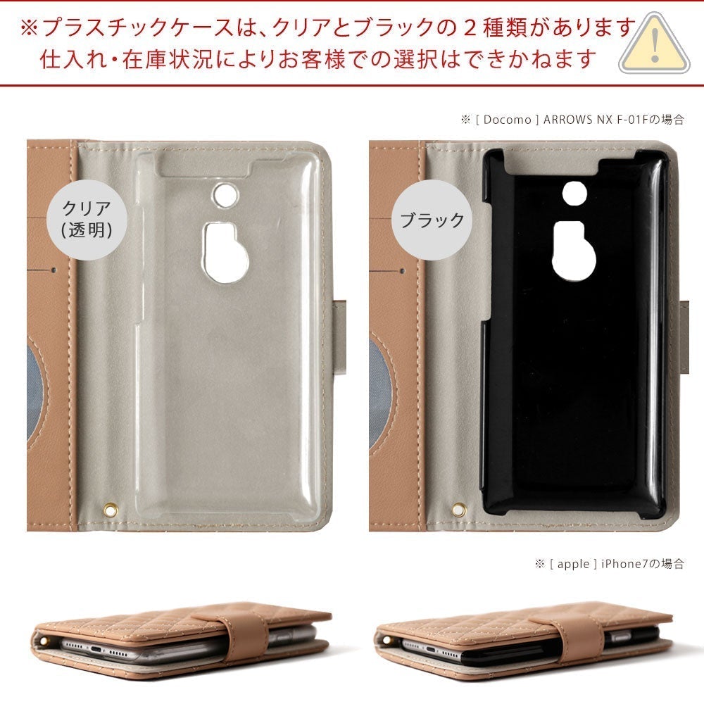 キルティング ミラー付き 手帳型ケース（ベルトあり） iPhoneシリーズ