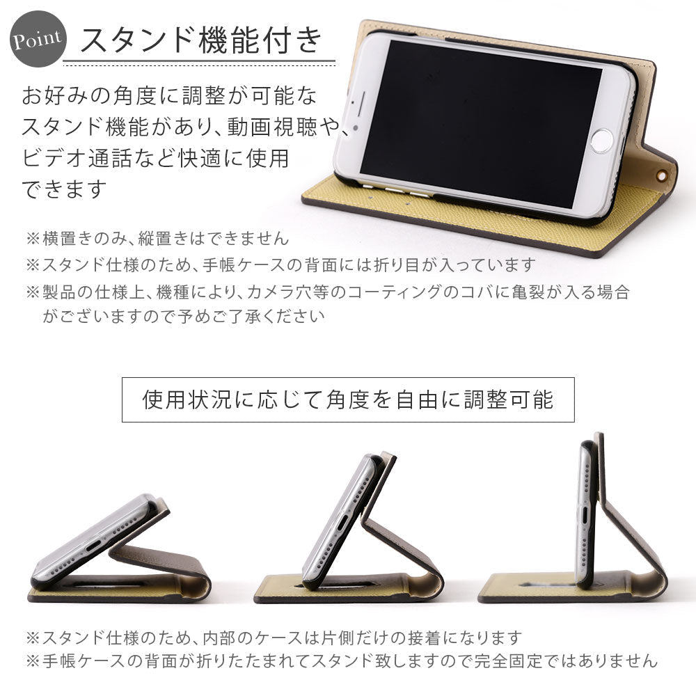 ヴィーガンレザー ネコ型ポケット バイカラー スタンド機能 手帳型ケース Xperiaシリーズ