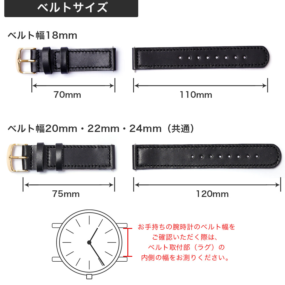 本革 栃木レザー スマートウォッチ 腕時計ベルト