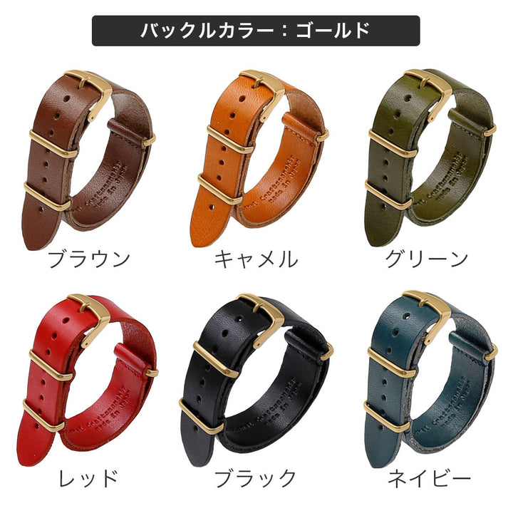 本革 栃木レザー NATOタイプ スマートウォッチ 腕時計ベルト
