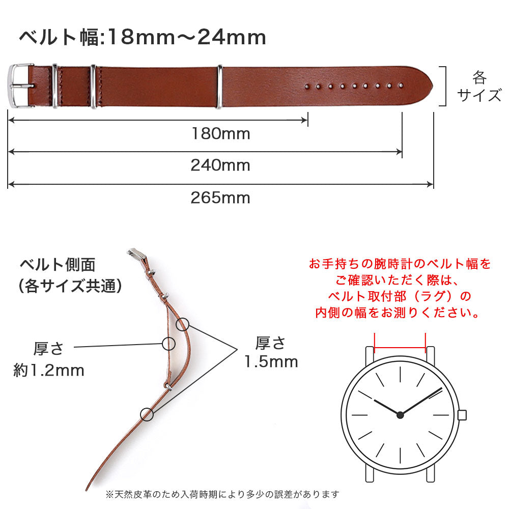 時計 1.2幅 販売 革ベルト