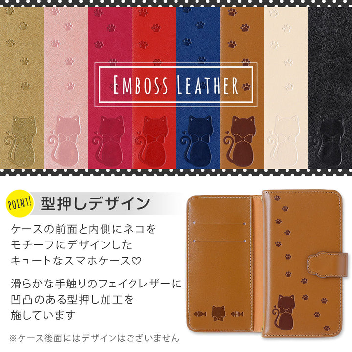 Mobile Wi-Fi Mobile Router Case Vegan Leather Cat Pattern Embossed Notebook-style Case