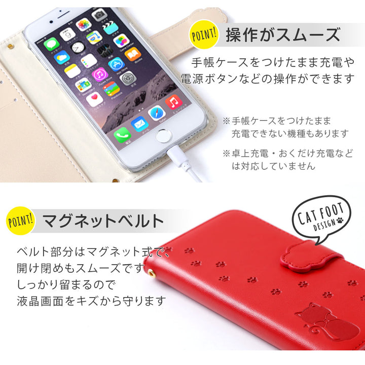 Mobile Wi-Fi Mobile Router Case Vegan Leather Cat Pattern Embossed Notebook-style Case